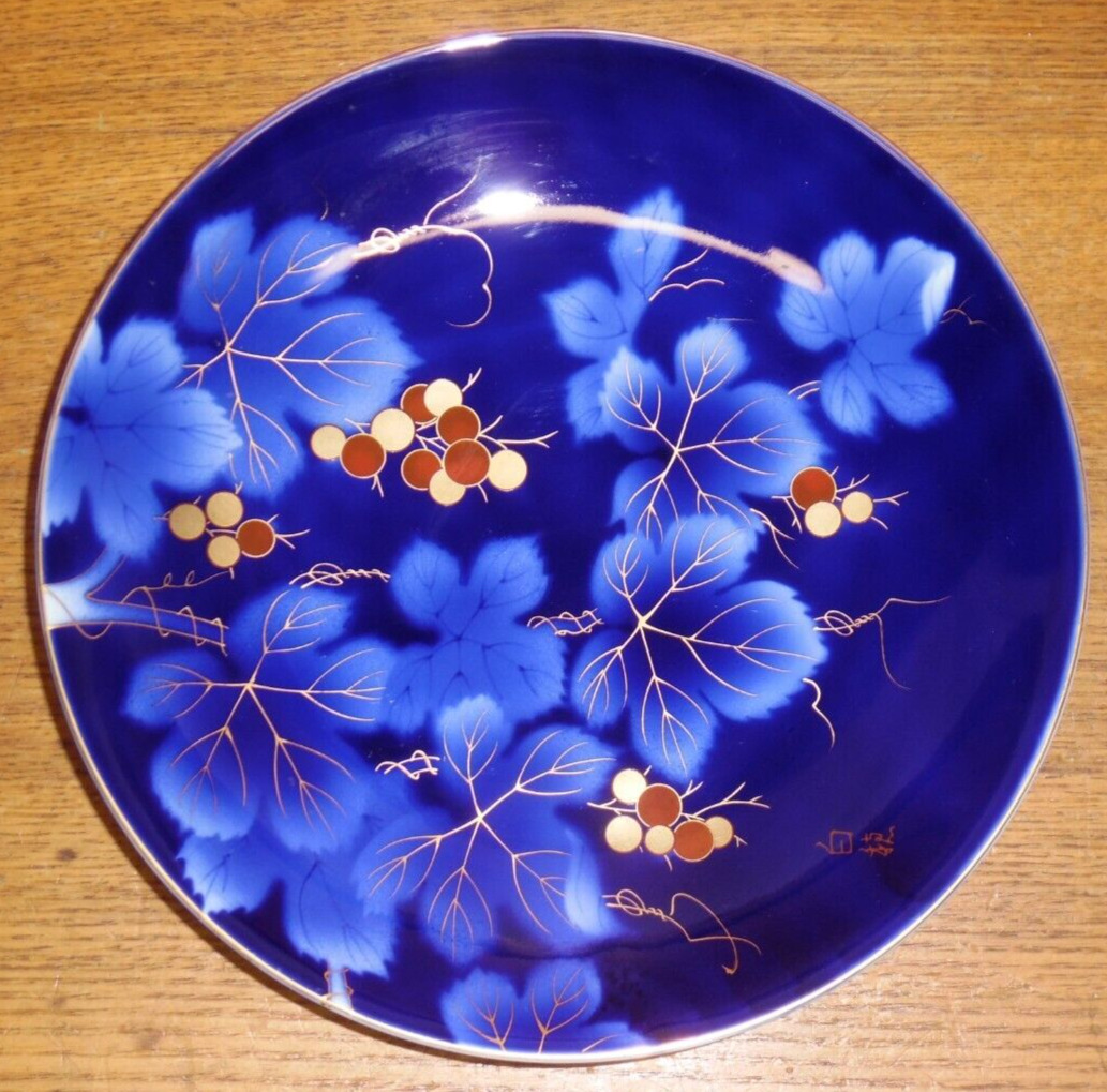 Japanese Fukagawa Porcelain Bowl/Plate - 9 5/8\