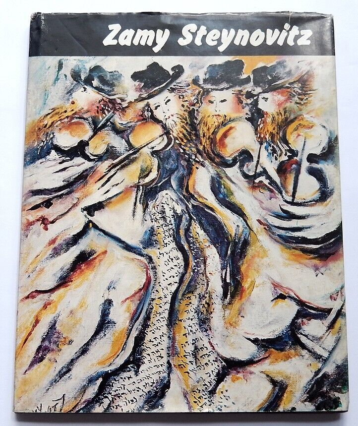 ZAMY STEYNOVITZ ILLUSTRATED ART BOOK ISRAEL 1980 JUDAICA