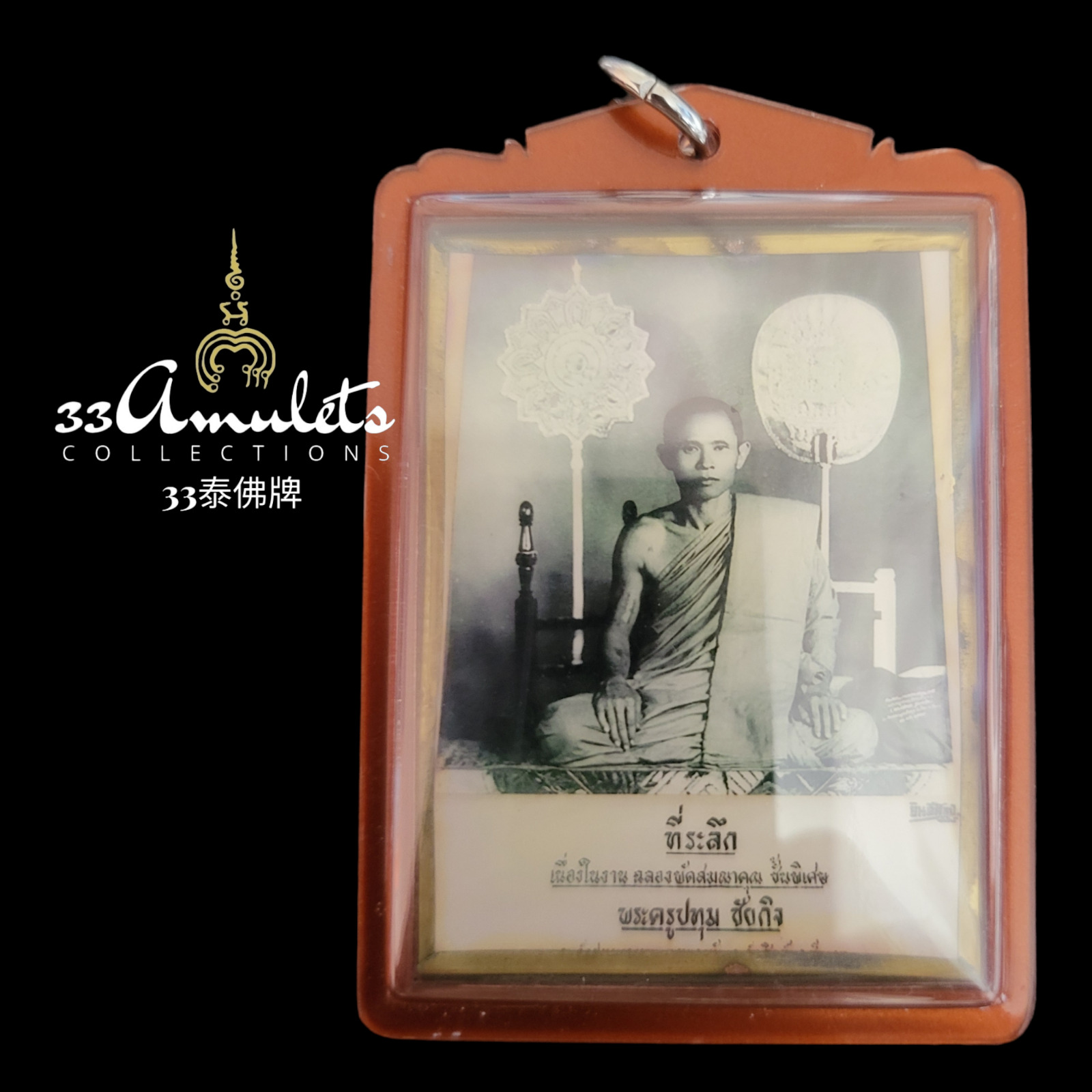 Luang Pu Na Roop Tai Lang Personal Written Yant Takrut Thai Amulet Wealth Riches