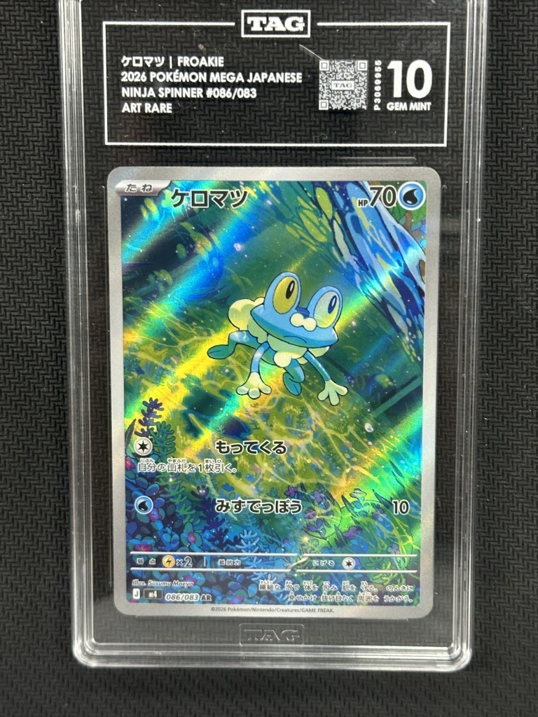 Froakie 2026 Pokemon Njna Spinner Japanese Art Rare TAG 10 PSA #086/083