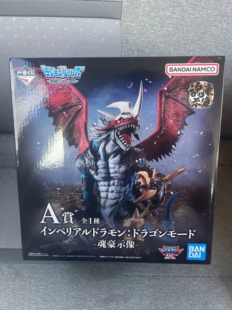 Bandai Spirits Digimon Ichiban Kuji A Prize Imperialdramon Dragon Mode Figure
