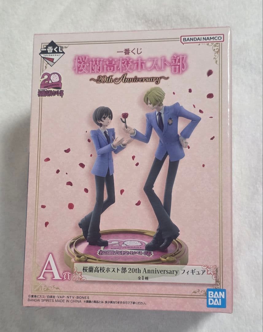 Ouran High School Host Club Ichiban Kuji A Prize 20th Anniversary Figure Haruhi