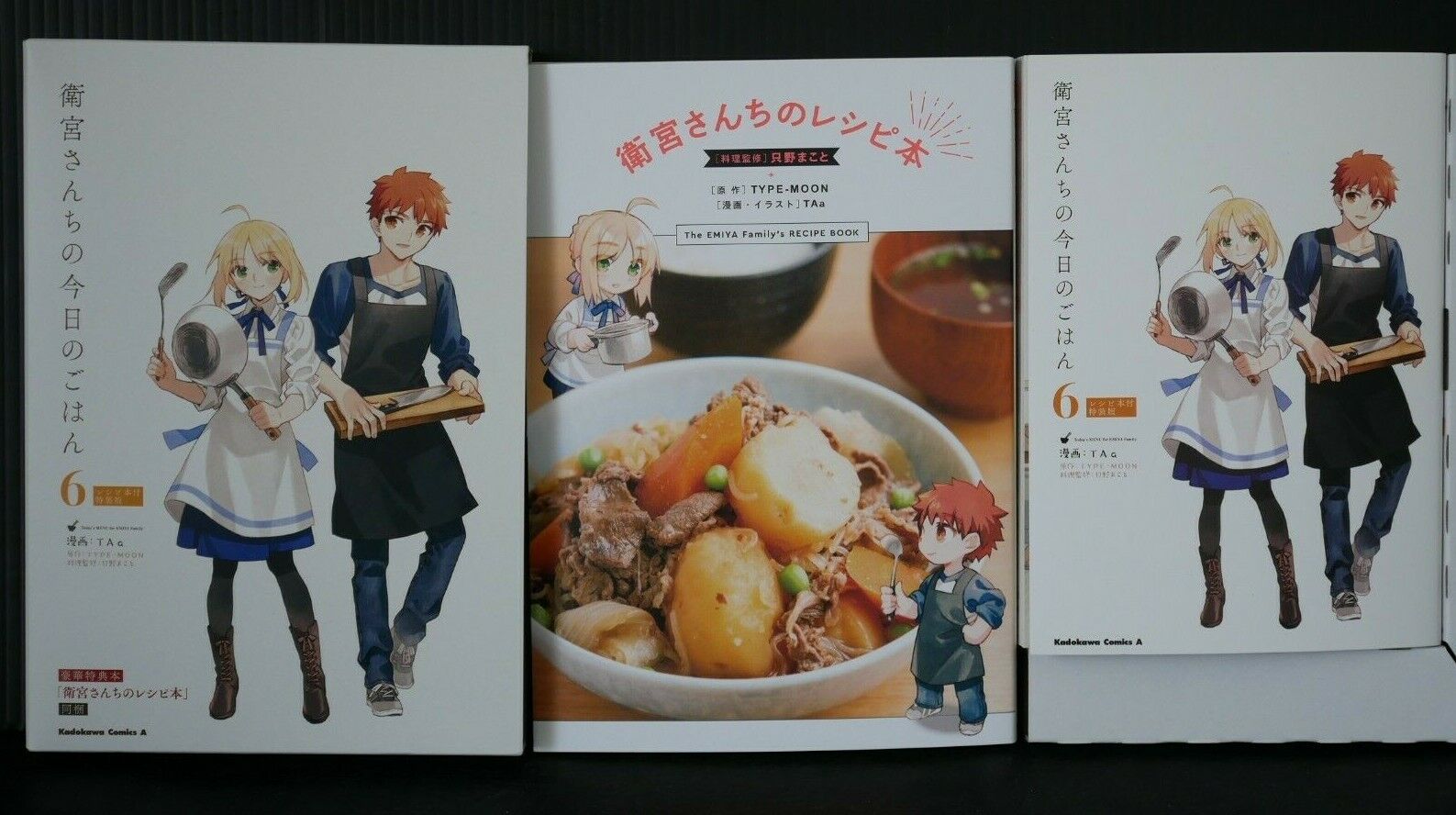 SHOHAN: Today's Menu for the Emiya Family Vol.6: Limited Edition Manga by TAa
