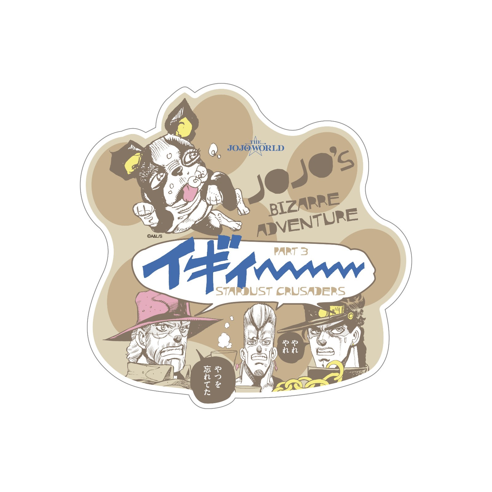JoJo’s Bizarre Adventure Acrylic Plate Part 1-9 JoJo World Official Japan New