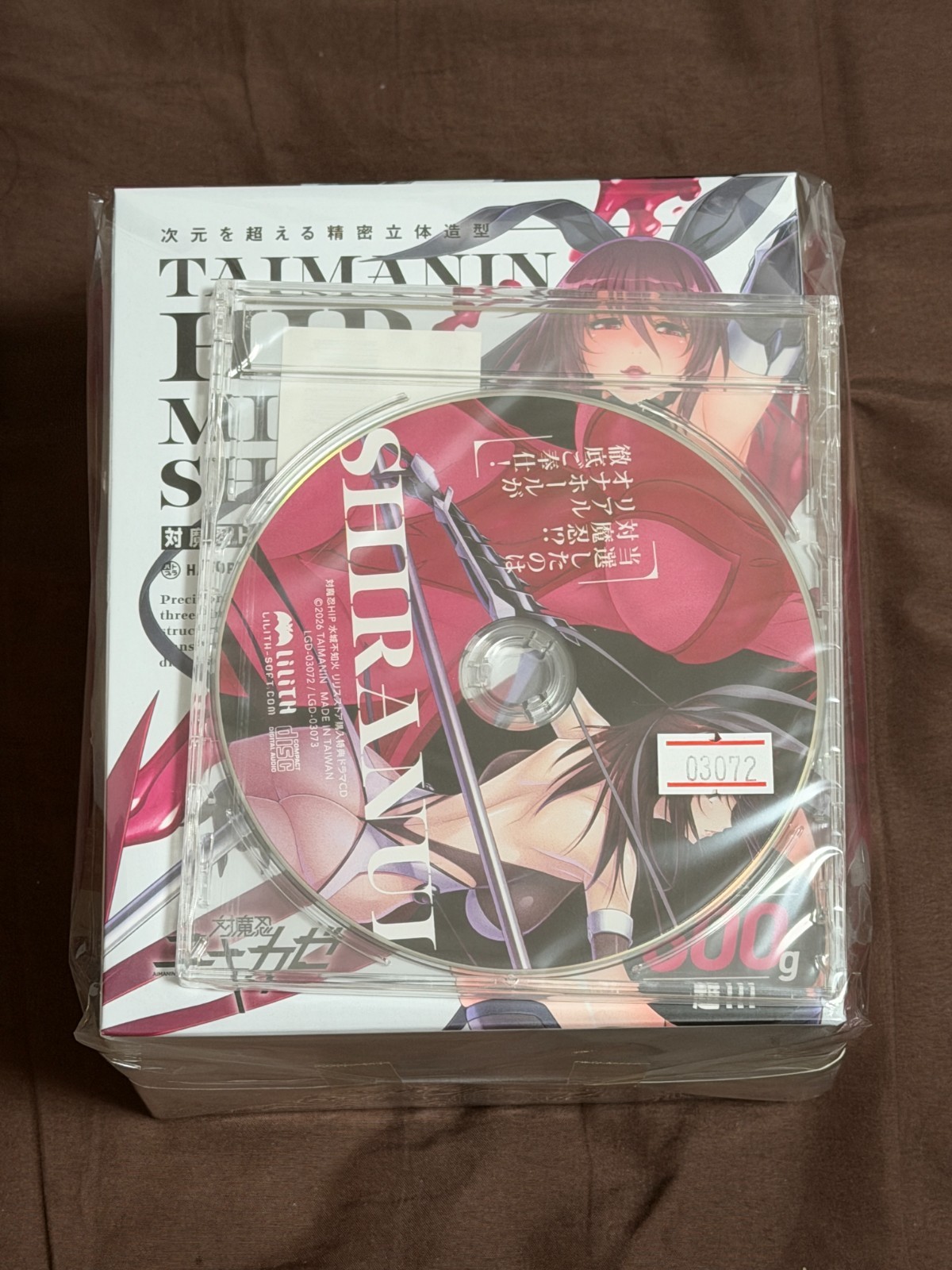 NEW w/ Drama CD Taimanin HIP Mizuki Shiranui Did I Win the Taimanin?  in stock