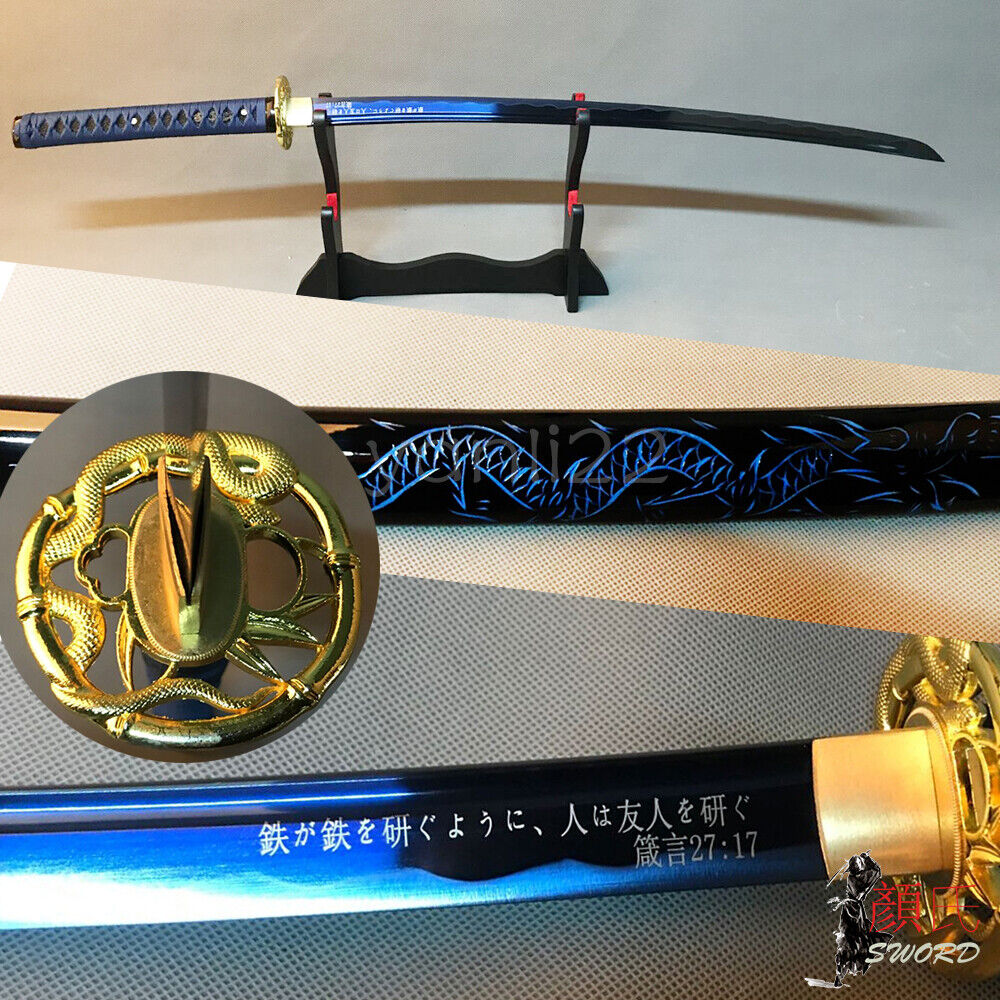 Elegant Blue Blade Sword Japanese Samurai Katana Chinese Dragon Engraved Saya