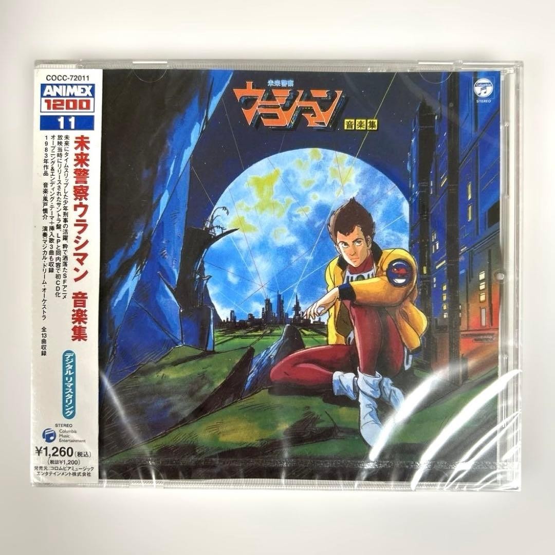 Mirai Keisatsu Urashiman Music Collection CD