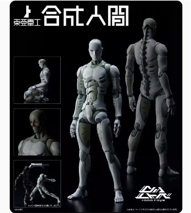 1/12 Toa Heavy Industries Human Action Figure Made Of Synthetic 6'' PVC Model