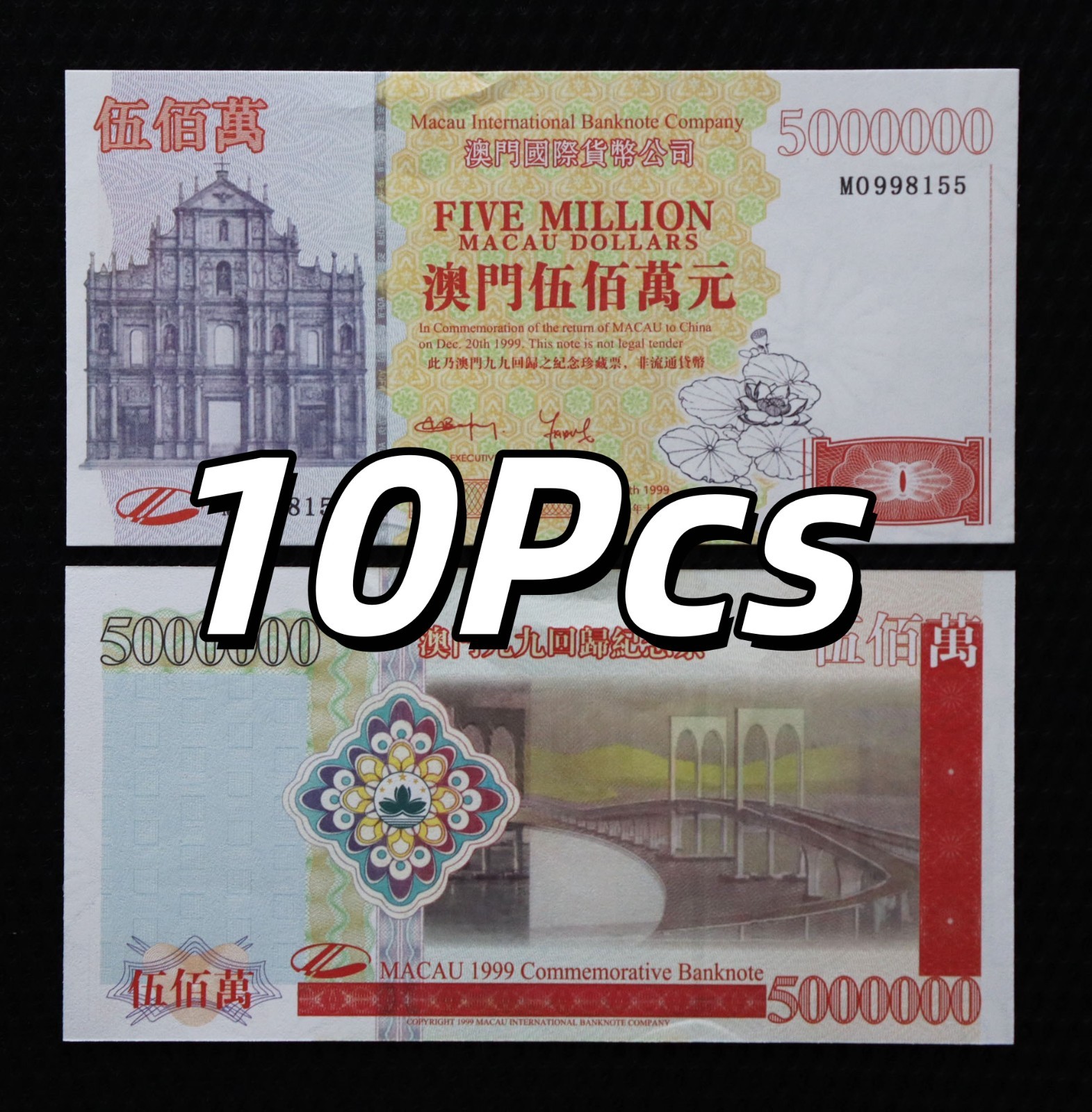 Macau, 10pcs X 5 Million Commemorative Note, 1999, St. Paul\'s, UNC