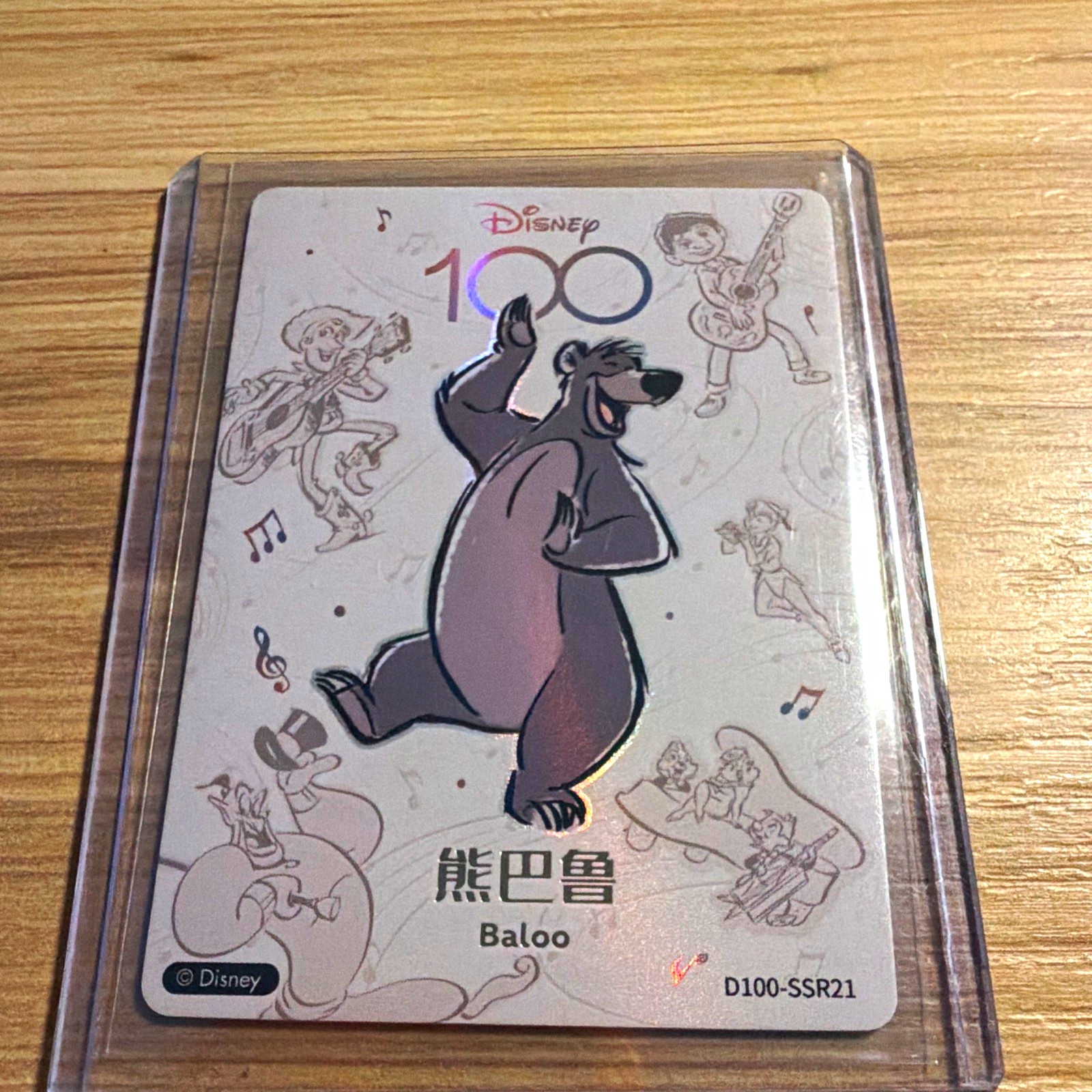 Disney 100 Baloo D100-SSR21 Silver SSR Insert Hard Signed Non-Sport Card