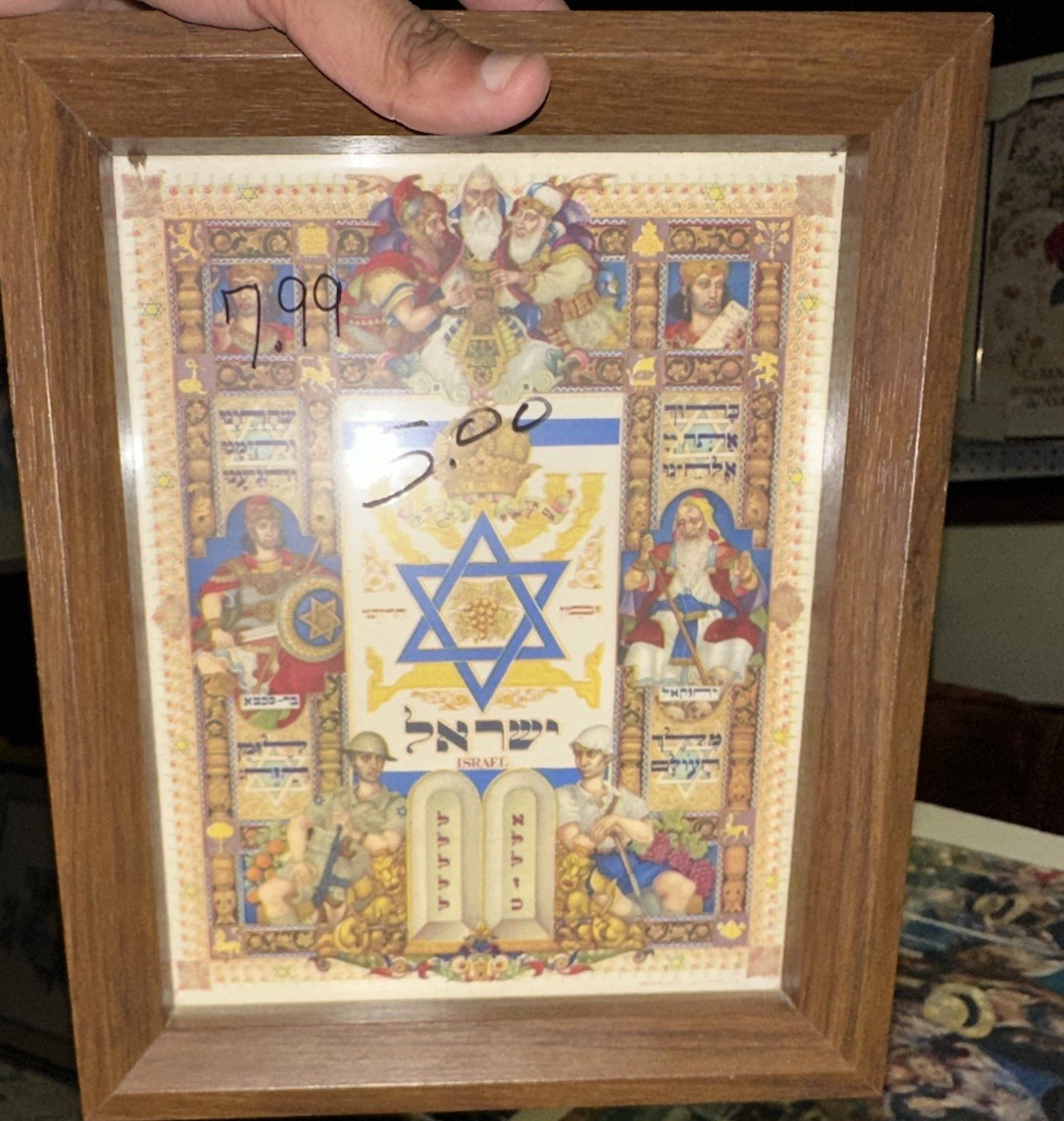 Vintage ARTHUR SZYK HATIKVAH ISRAEL MUSIC BOX Swiss Thorens Movement Judaica