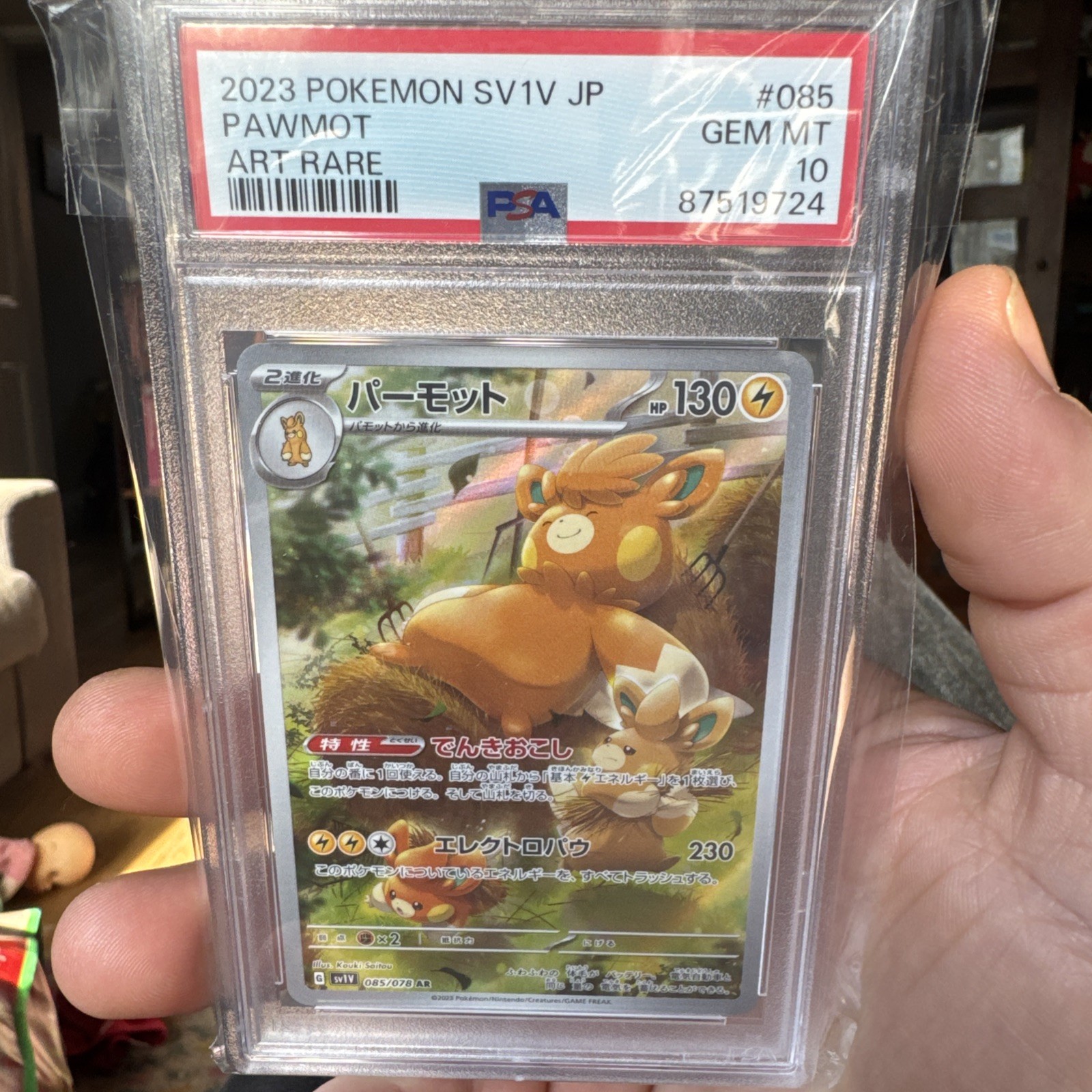 2023 POKEMON SV1V JP PAWMOT ART RARE PSA 10 GEM MINT