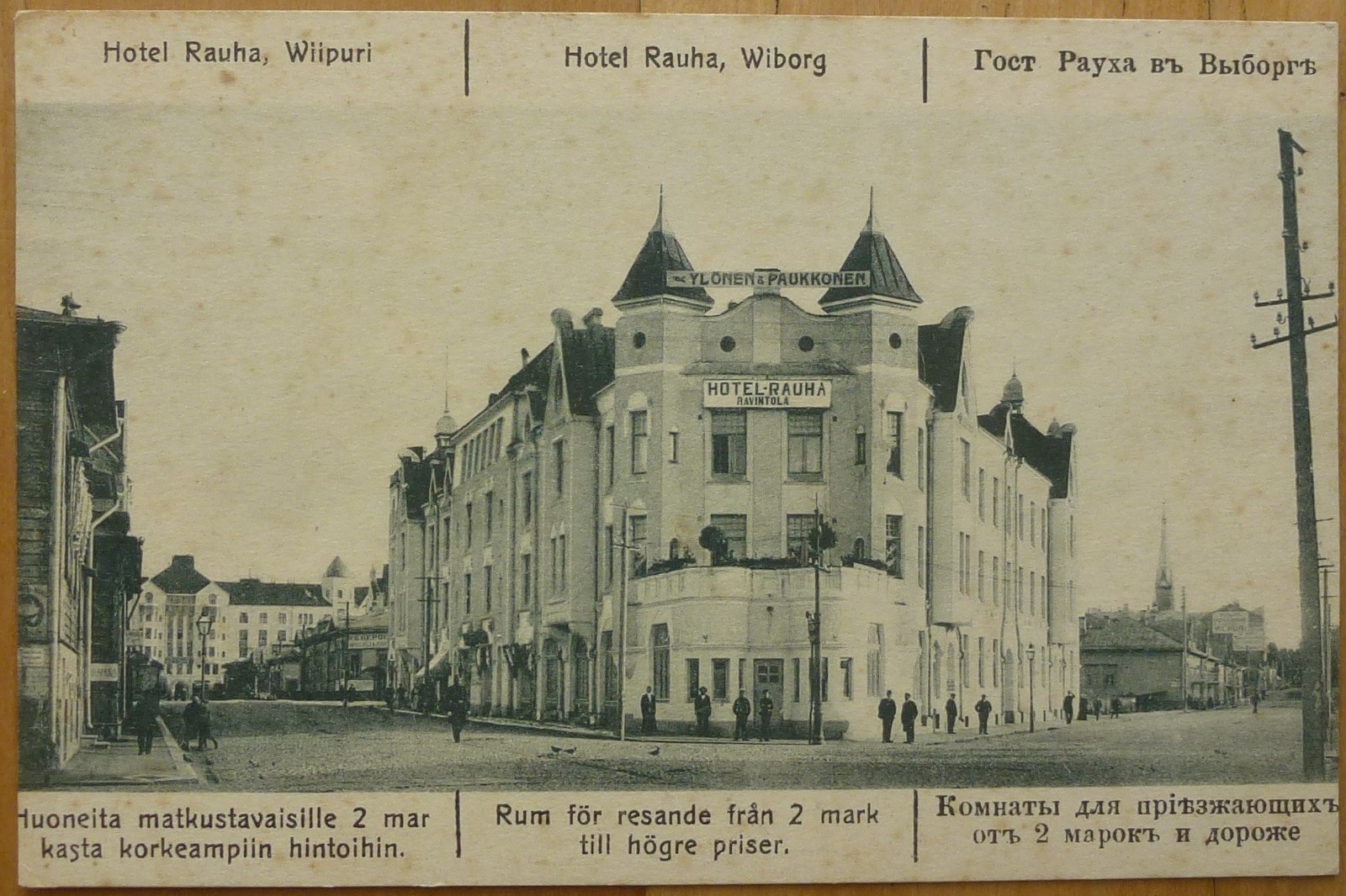 Postcard Hotel Rauha Wiipuri 1910 Vyborg Wiborg Viipuri Karelia Saint Petersburg
