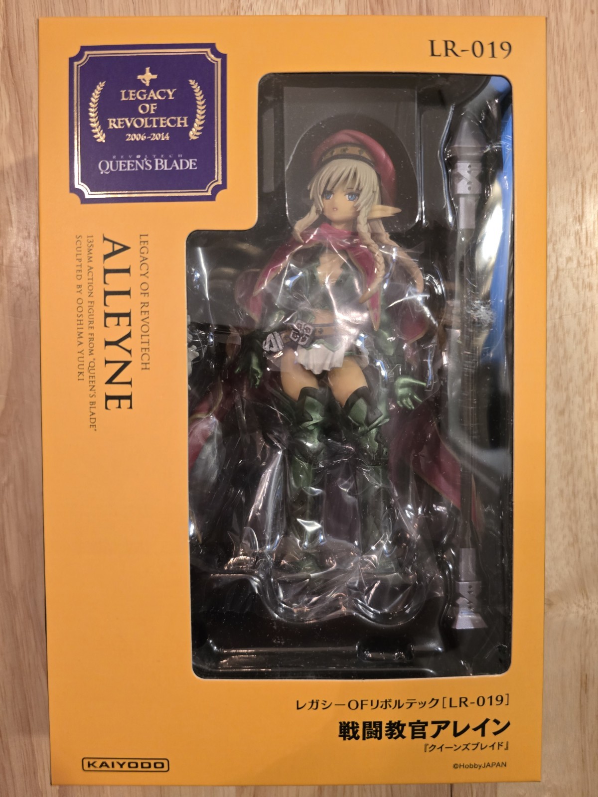 unopened Kaiyodo Legacy of Revoltech LR-019 Queen's Blade Alleyne