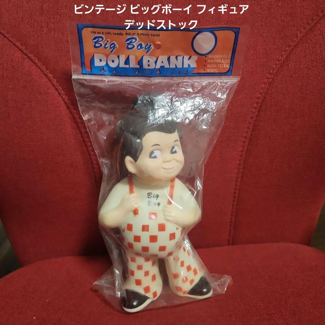 Vintage 1970s Big Boy Mascot Soft Vinyl Bank Figure
