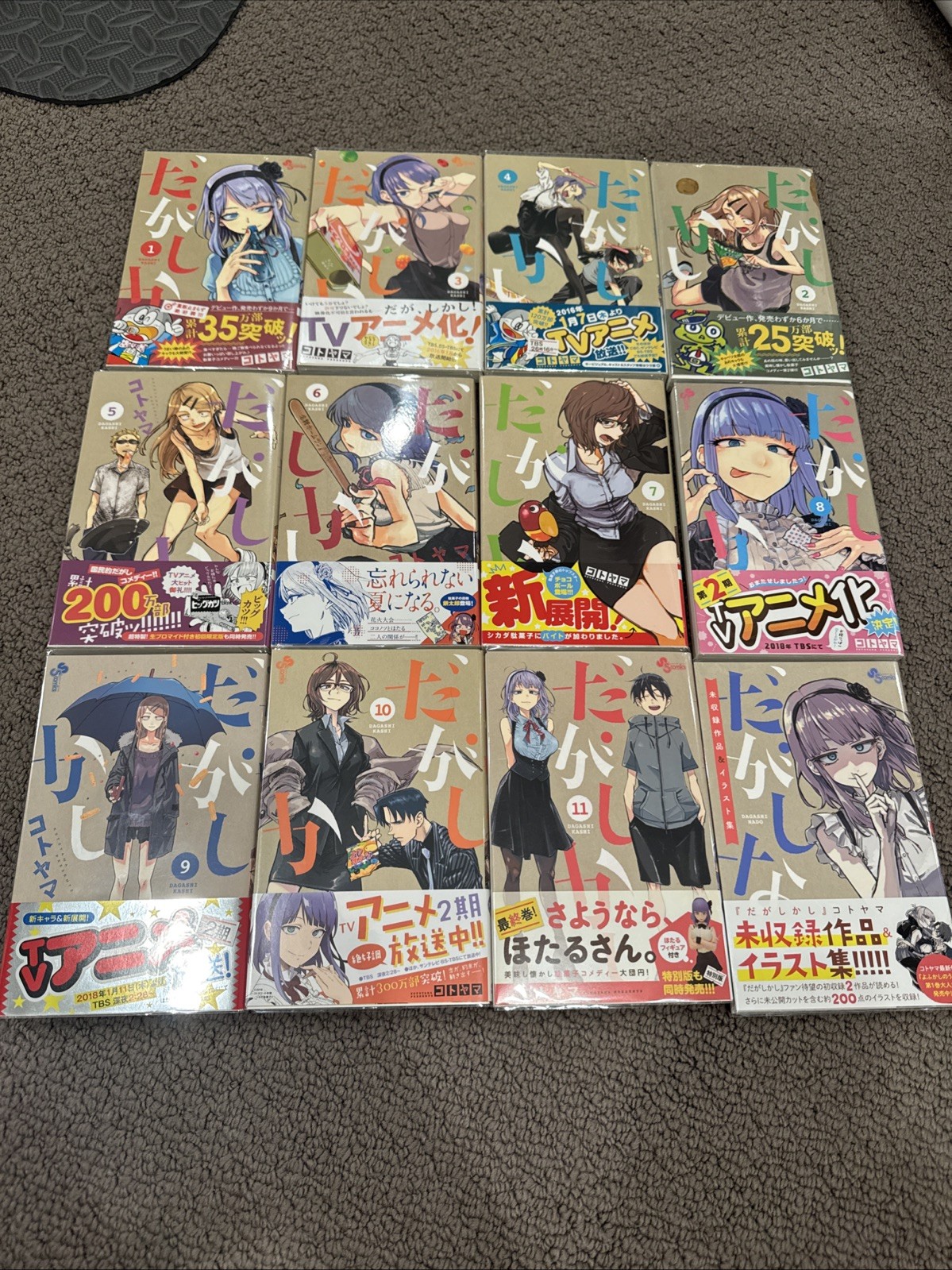 Dagashi Kashi Manga Vol 1-11 Artbook Fanbook Set of 12 Japanese Dagashi Kashi Manga Vol 1-11 Artbook Fanbook Set of 12 Japanese