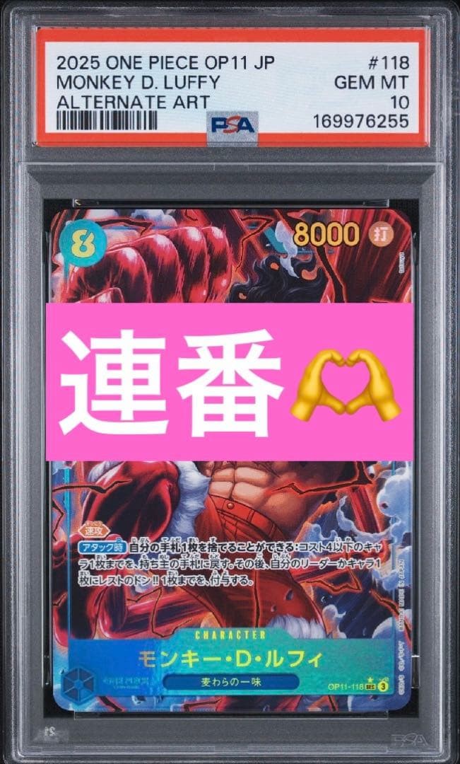 One Piece Card Game Trading Card PSA Graded