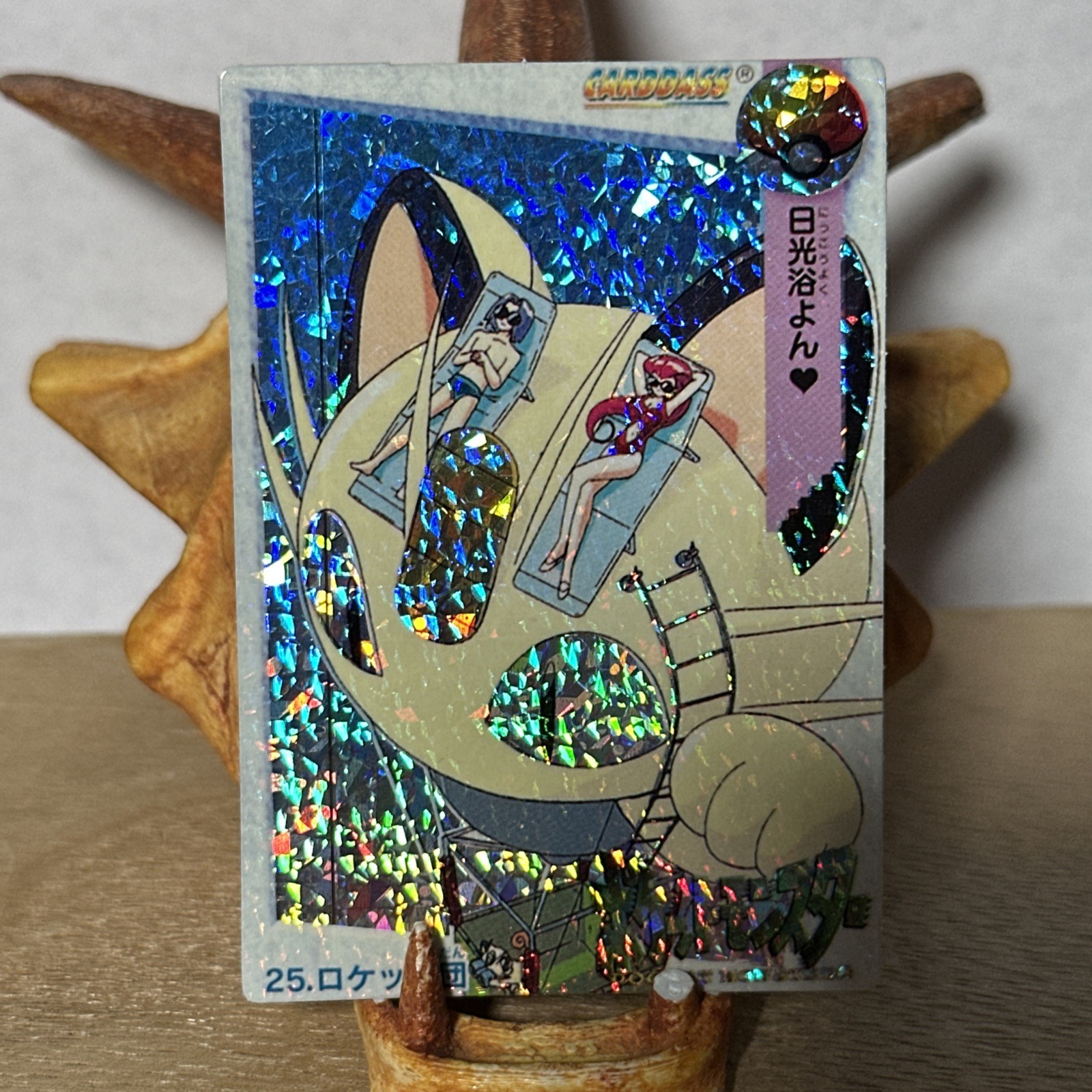 Pokémon Pocket Monsters Anime Collection Hologram Meowth #25 ロケット団 Vending Card