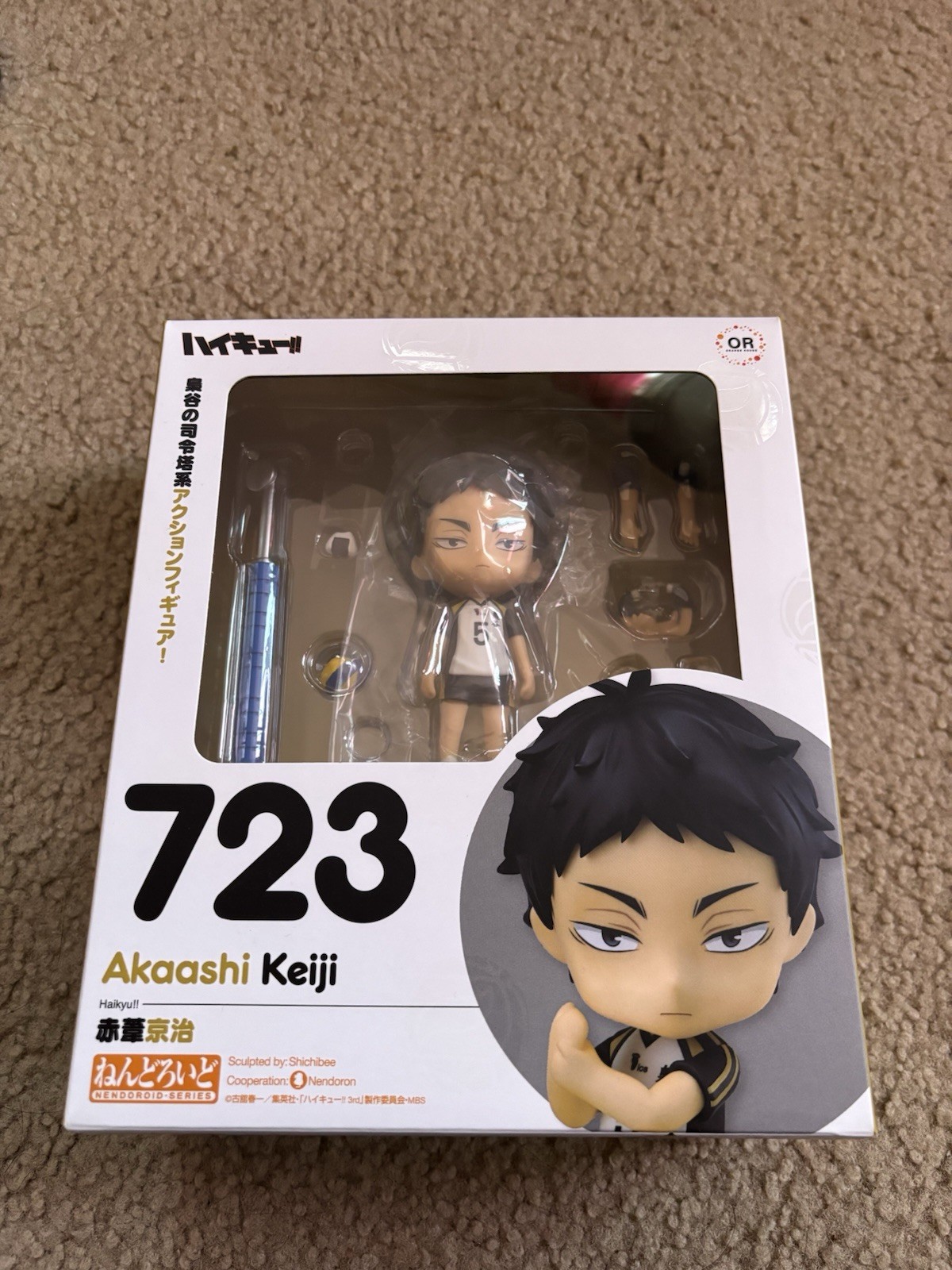 Nendoroid 723 Keiji Akaashi Haikyuu Boxed Anime Figure
