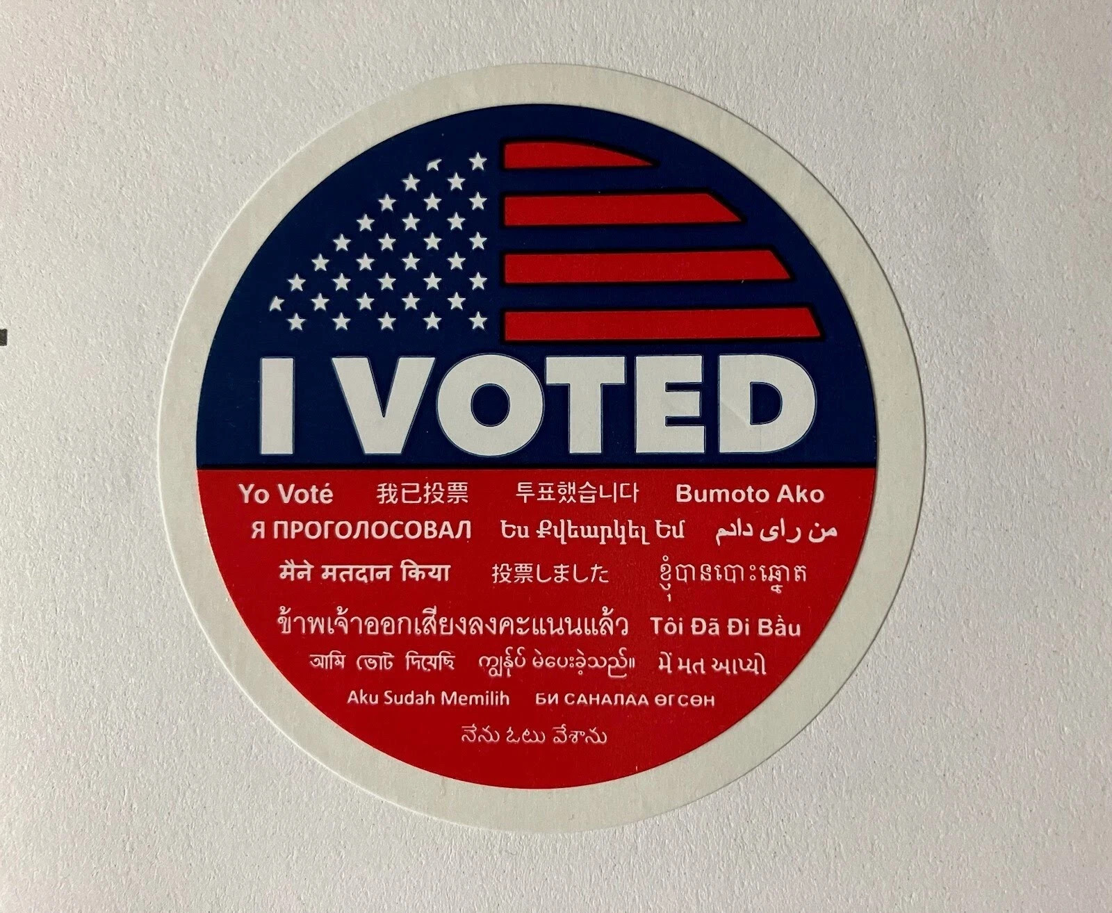 I Voted Sticker I Voted Sticker