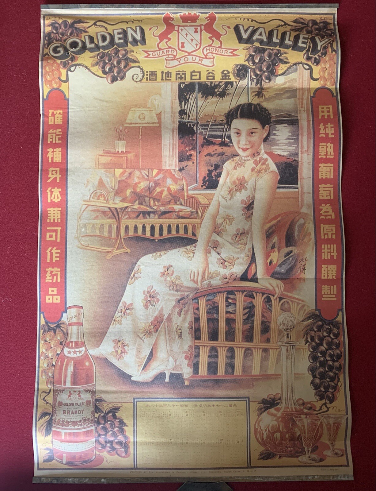 Original Vintage 1930’s Chinese Advertising Poster Original Vintage 1930’s Chinese Advertising Poster
