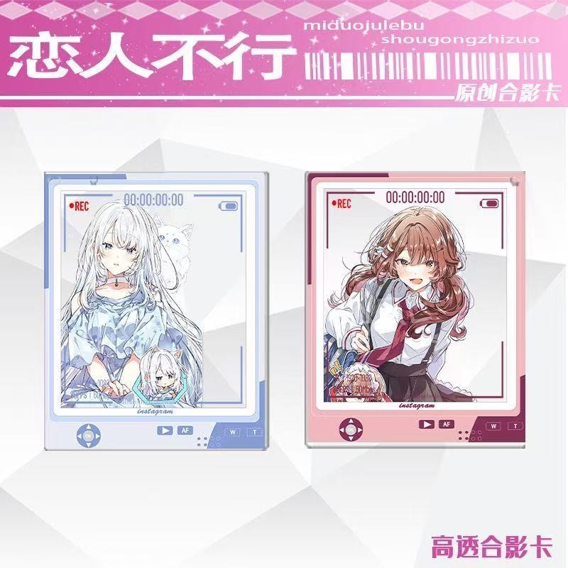 Koto Sasatsuki Koyanagi Kaoru Acrylic  Keychain Pendant Gift 2pcs/set