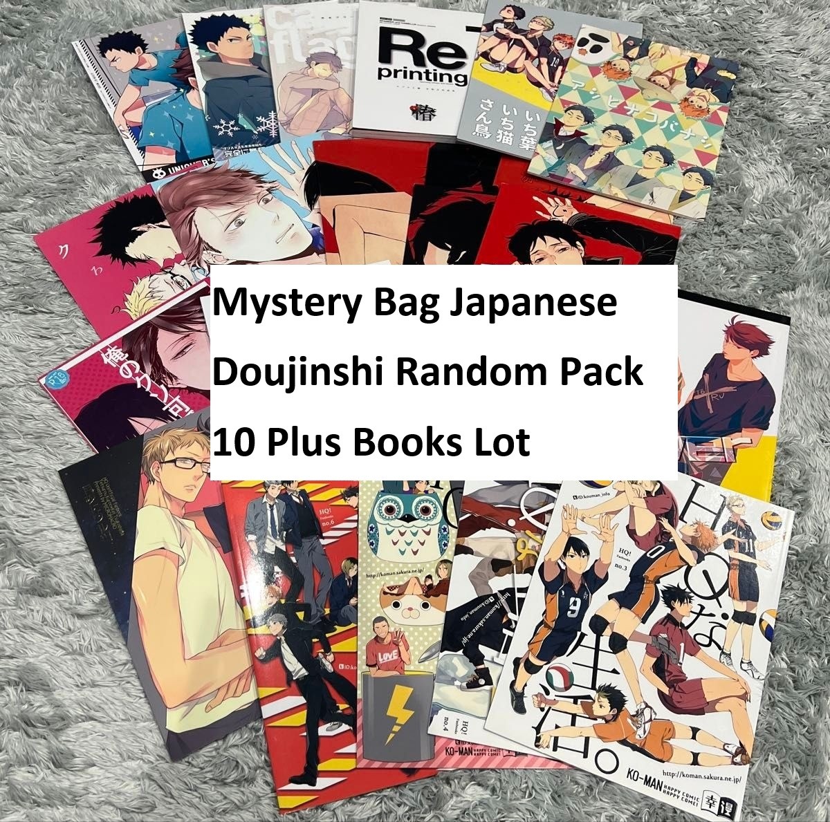 Clearance Mystery Bag Japanese Doujinshi Random Pack 10+ Books Female Oriented