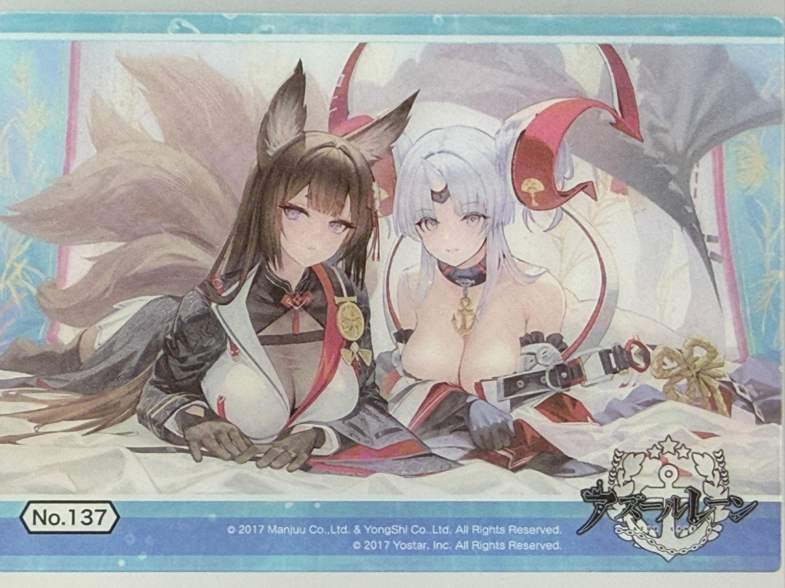 Bushiroad Azur Lane Clear Card Vol 5 No 137