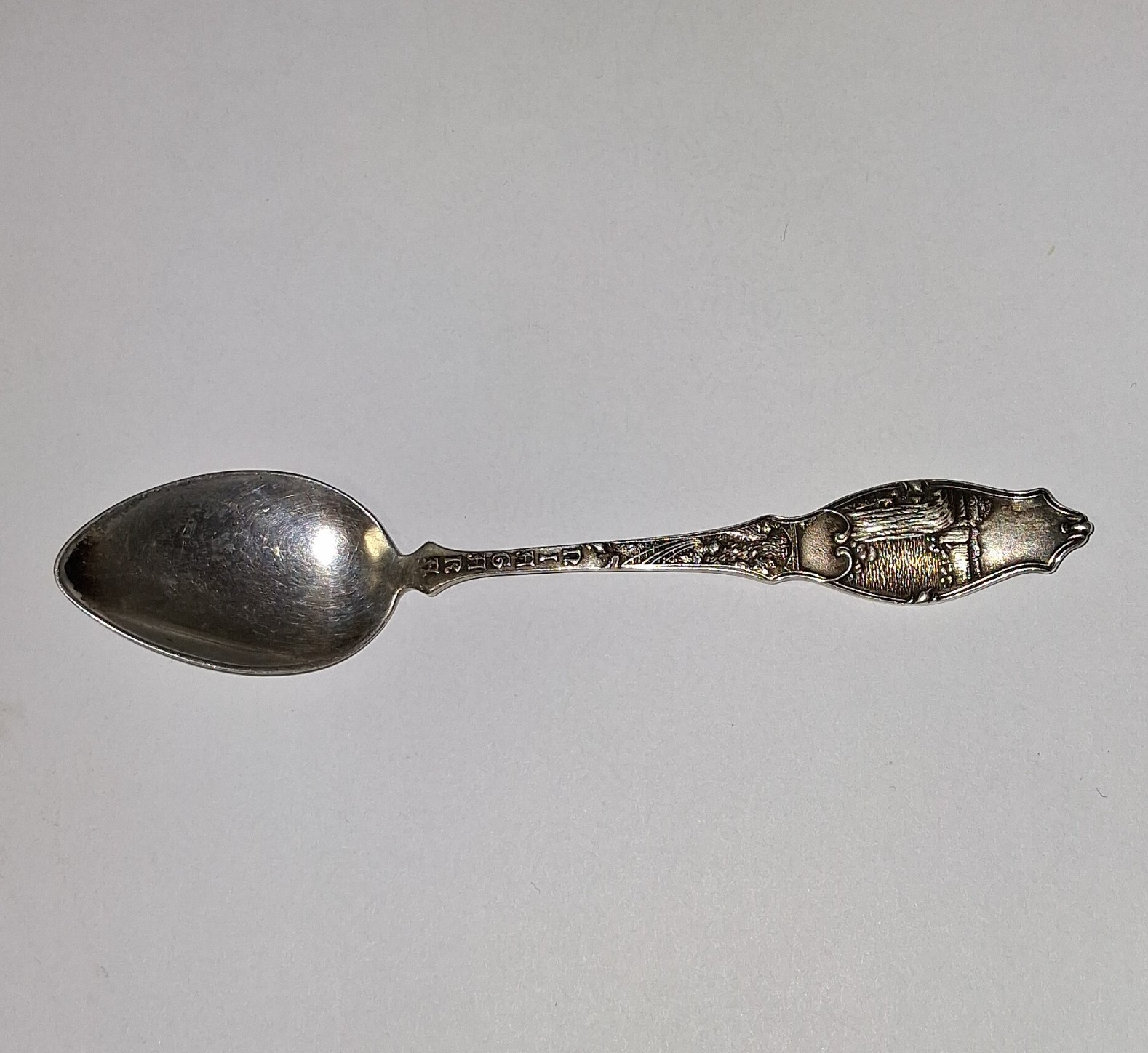 Rare Niagara Falls Sterling Silver Spoon - Maid of the Mist Indian Maiden Canoe