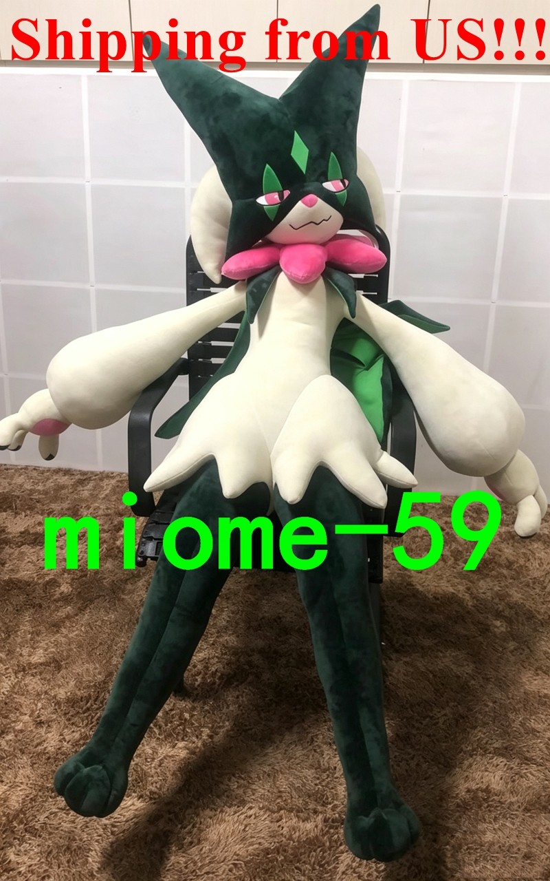US Ship 150cm Meowscarada Giant Plush 1/1 Stuffed Doll Soft Pillow Xmas Gift US Ship 150cm Meowscarada Giant Plush 1/1 Stuffed Doll Soft Pillow Xmas Gift