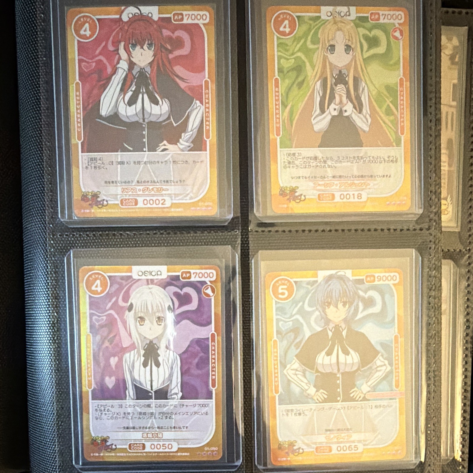 OSICA TCG High School DxD 01-002 SR Rias Gremory And Team 4 Card LOT Super Rare OSICA TCG High School DxD 01-002 SR Rias Gremory And Team 4 Card LOT Super Rare