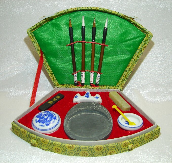 Chinese Calligraphy Set Chinese Calligraphy Set