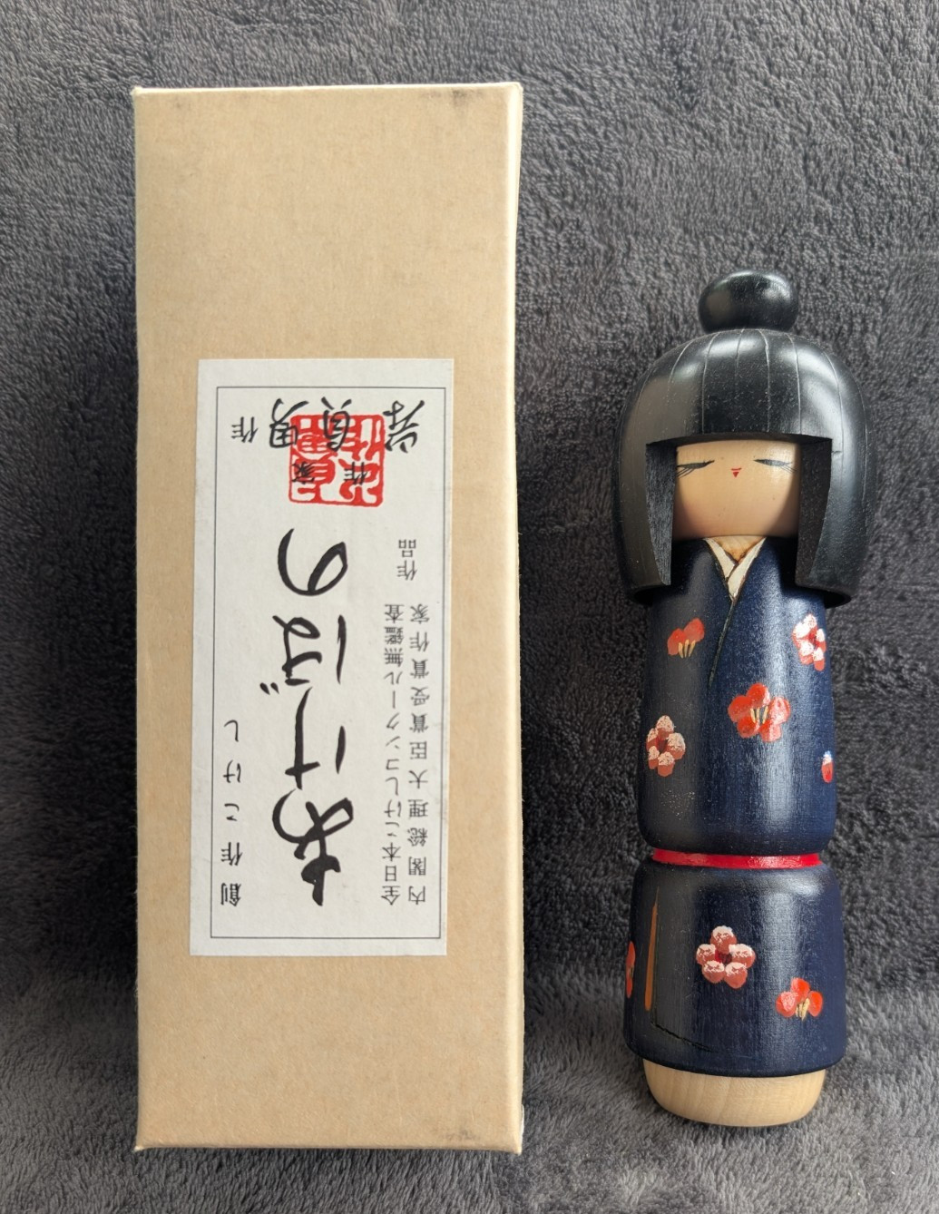 Vtg Creative Kokeshi 