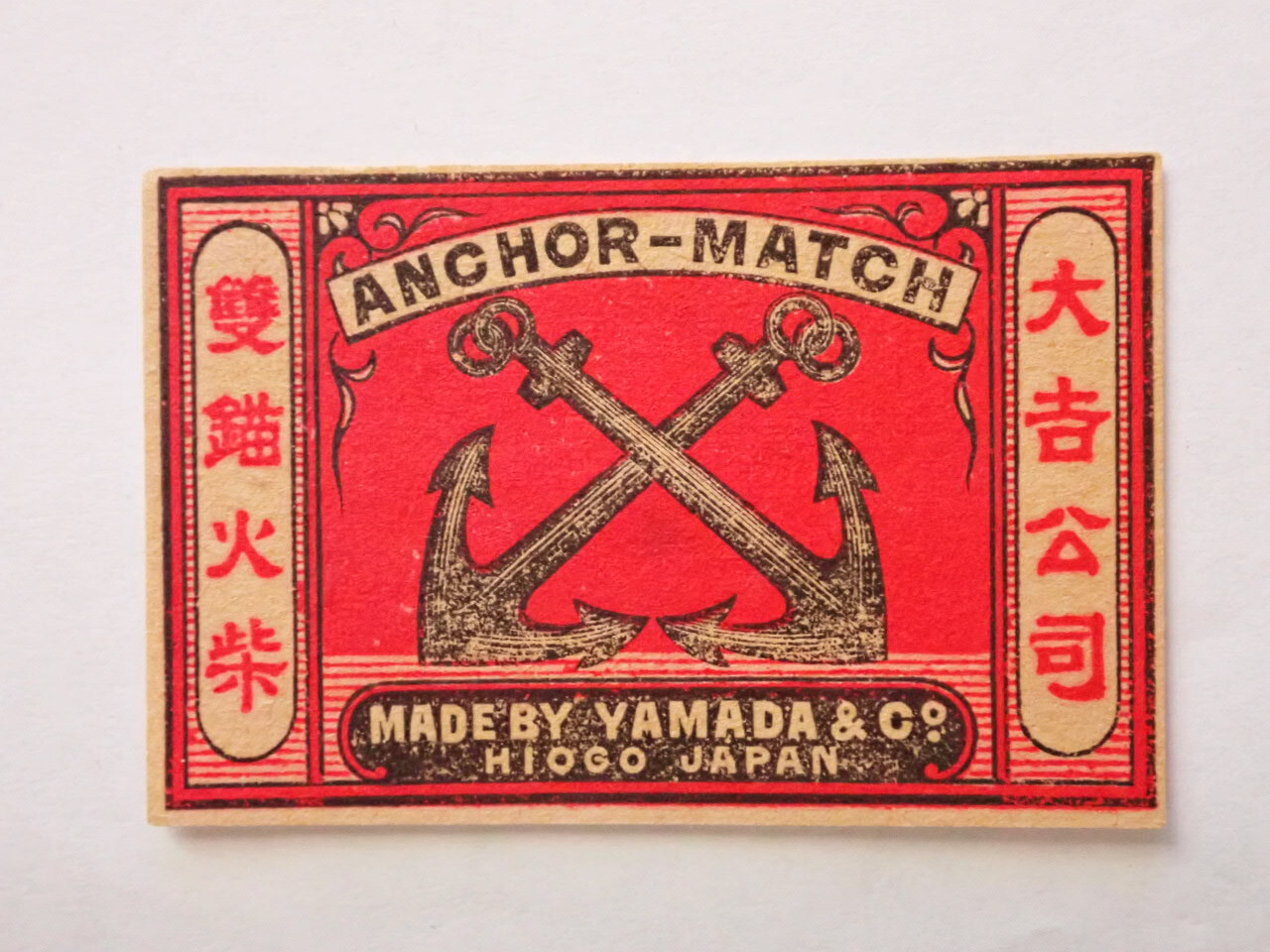 ANCHOR JAPANESE MATCHES MATCH BOX LABEL NORMAL SIZE c1910s MADE by YAMADA HIOGO