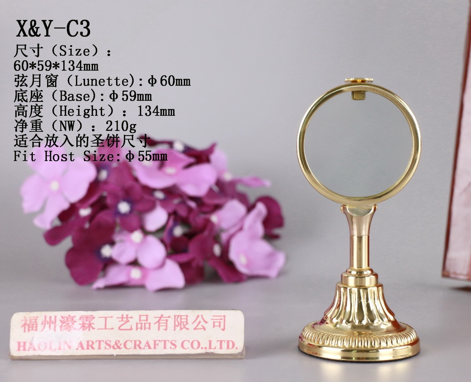 Beautiful Brass Chapel Monstrance Lunette X&Y-C3