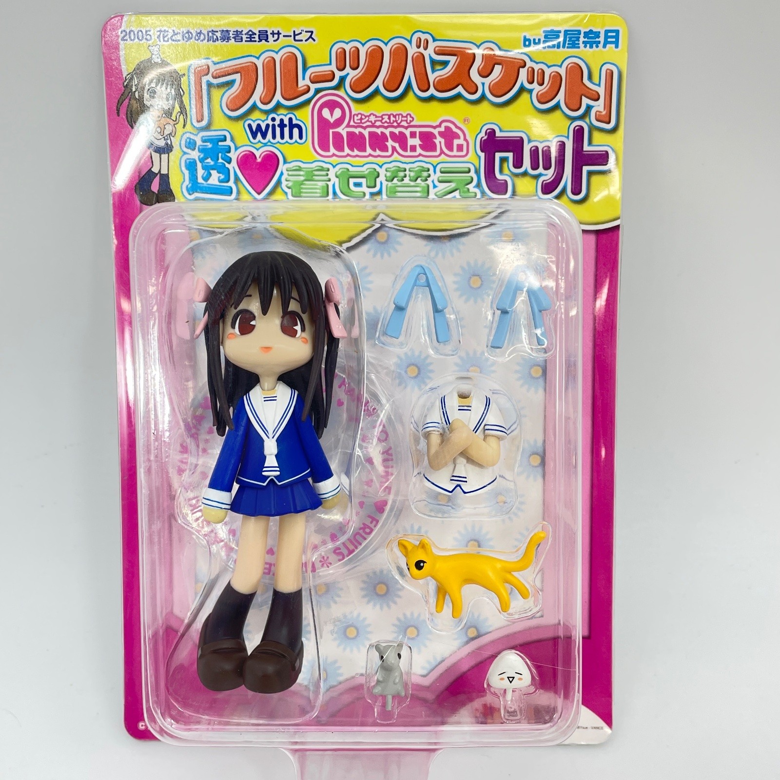 FRUITS BASKET Natsuki Takaya Figure Pinky street Tohru Yuki Kyo Japan Toy