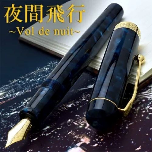 Pent fountain pen by Onishi Seisakusho Acetate Arc model Night FlightVol de nuit