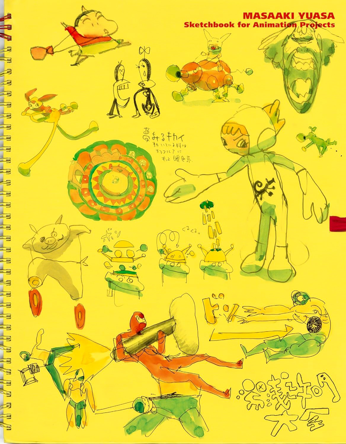 Masaaki Yuasa Sketchbook for Animation Project (Reprinted Edition) F/S