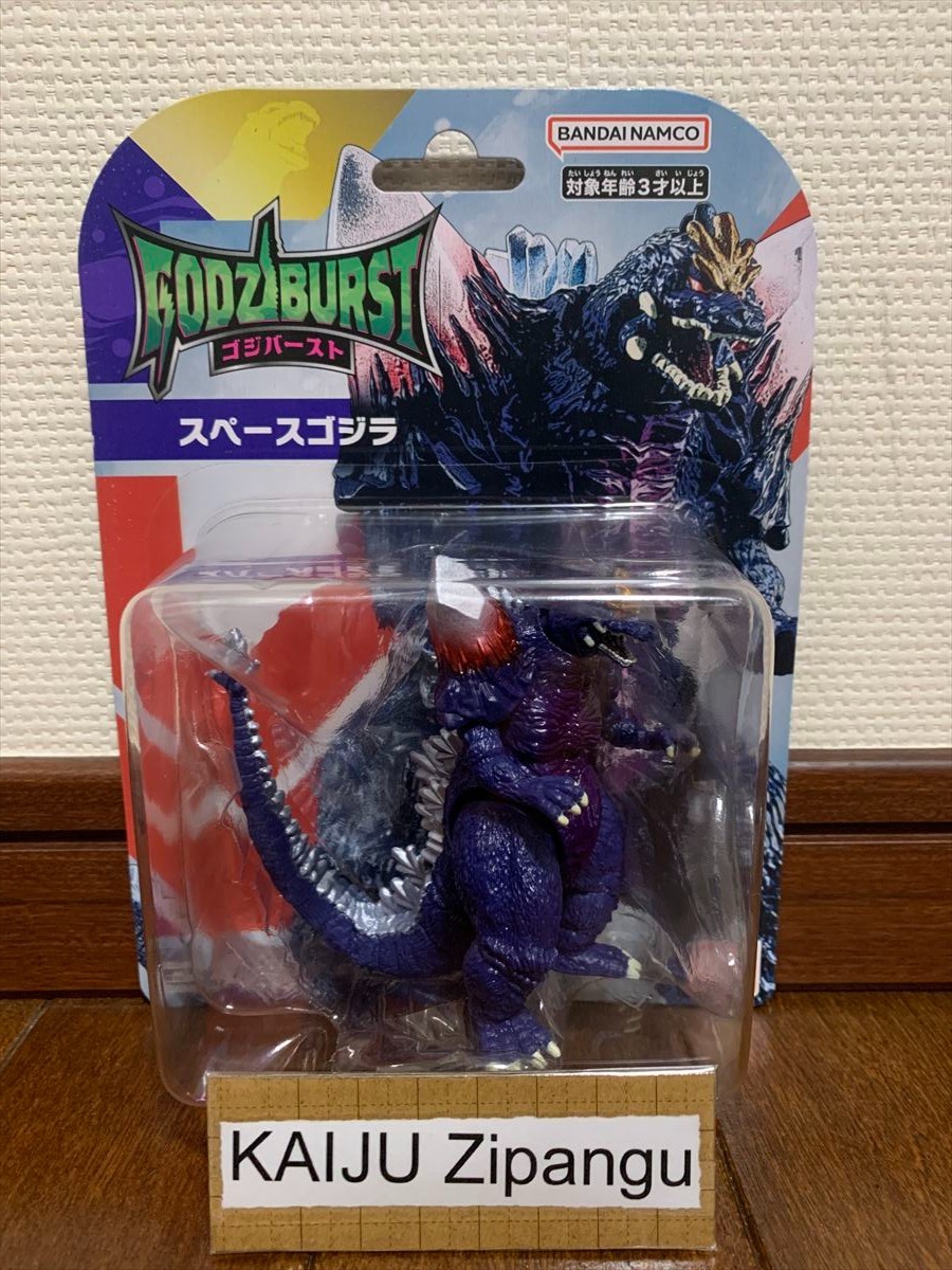 2025 Godziburst 3 2025 Godziburst 3