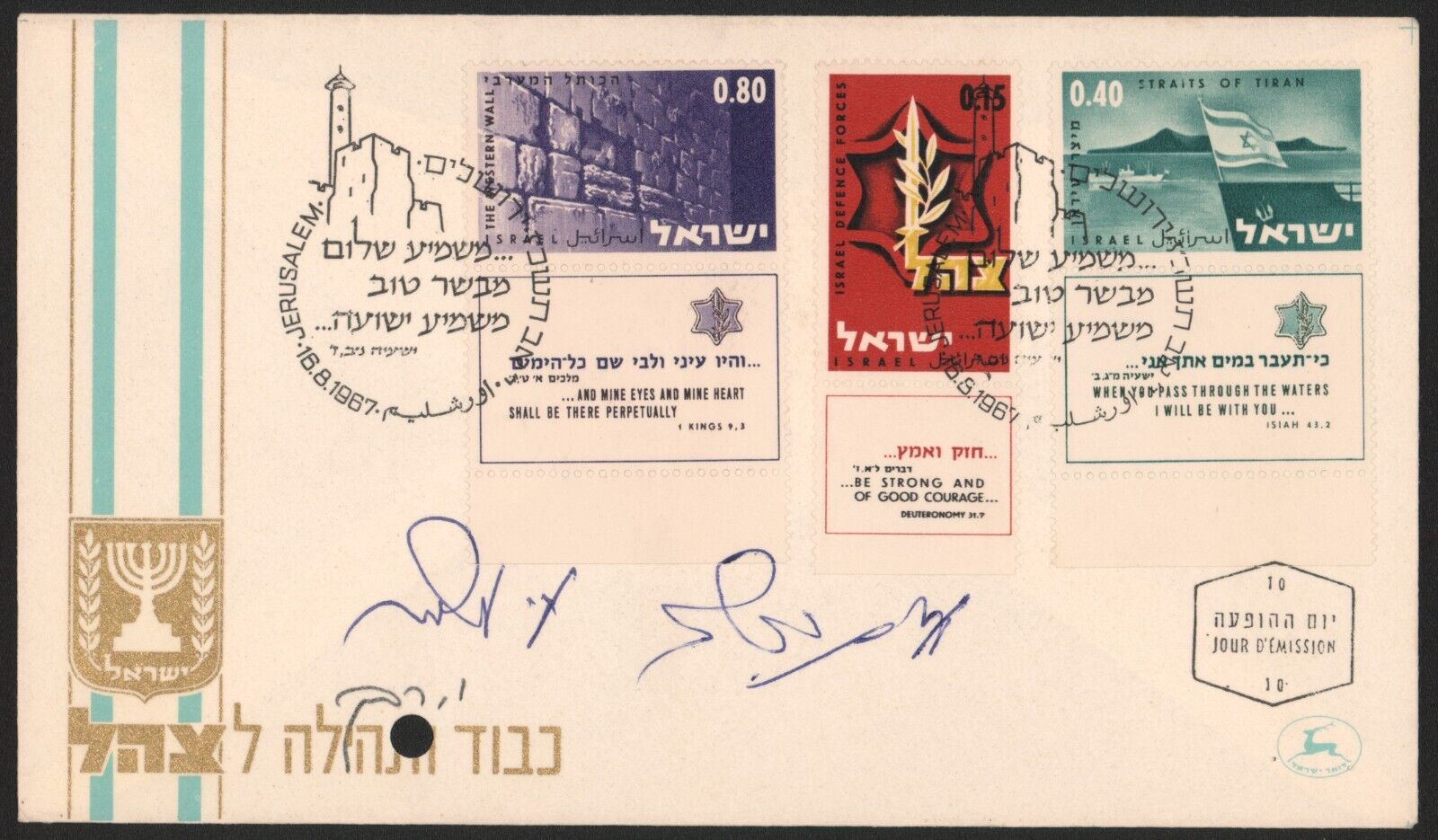 Yitzhak Rabin, Ezer Weizman and Haim Bar-Lev Signed First Day Cover