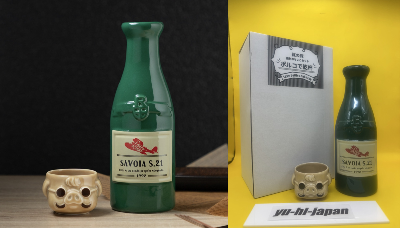 Porco Rosso Tokkuri & Ochoko Sake Set Cheers with Porco Studio Ghibli Japan New