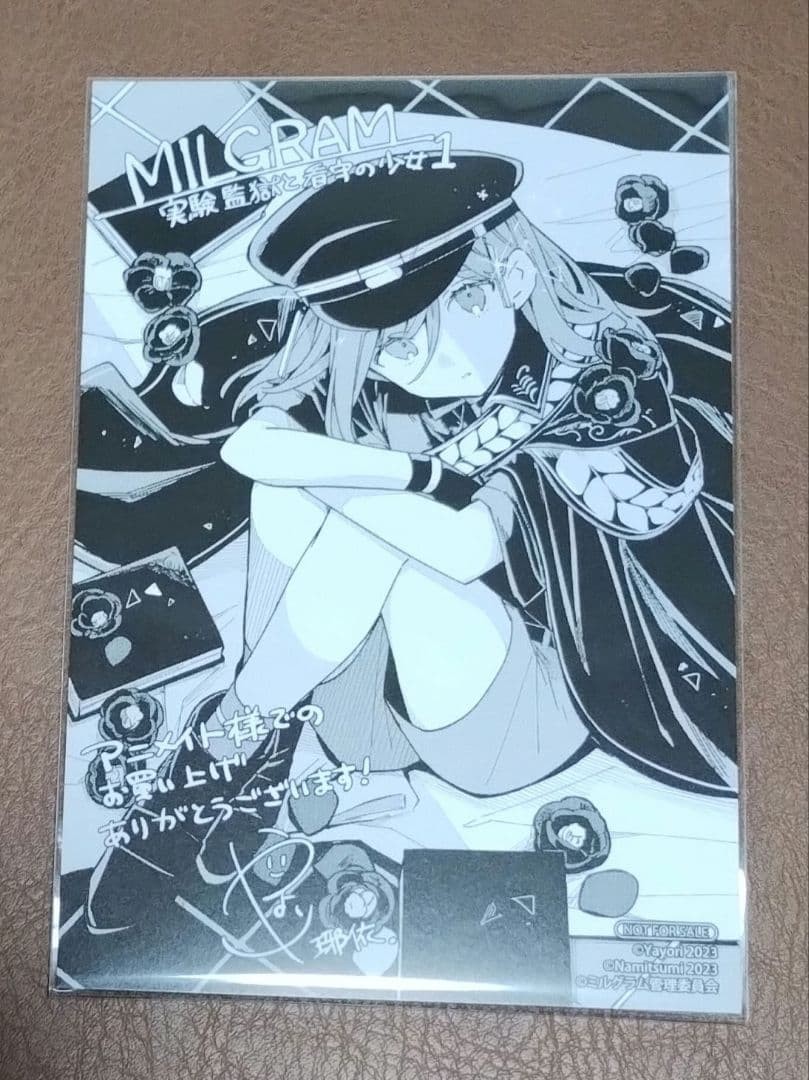 MILGRAM Experimental Prison and the Girl Warden Bonus Illustration Card Es