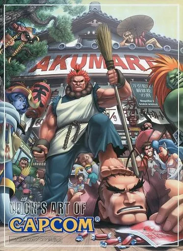 Udon's Capcom Art Book Illustration Art Compilation Anime Book 314pp B Grade