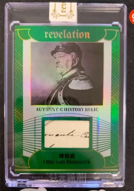 Otto von Bismarck 2025 Eternal Revelation /5 Factory Sealed Slab Cut Patch Card