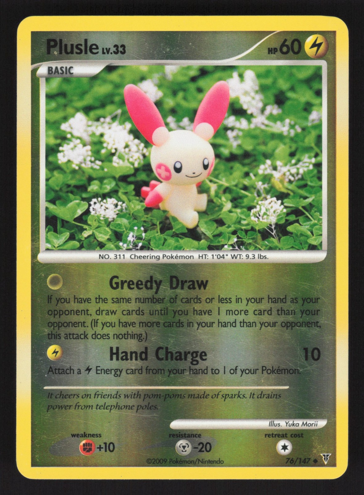English LP Plusle 76 SV Reverse Holofoil Pokemon Supreme Victors