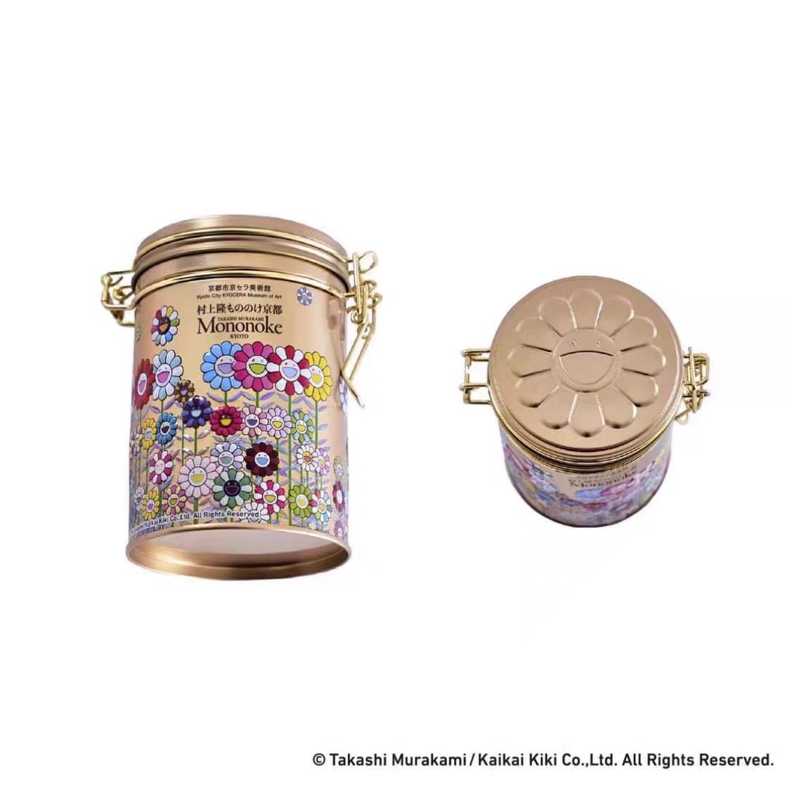 Takashi Murakami Sunflower Strawberry Chocolate Jar - Kyoto Art Museum Exclusive
