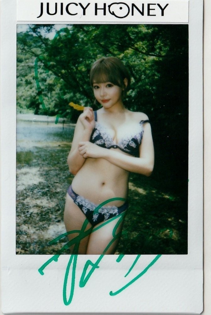 Mao Hamasaki Juiyc Honey LUXURY EDITION 2024 Autographed Cheki Japan
