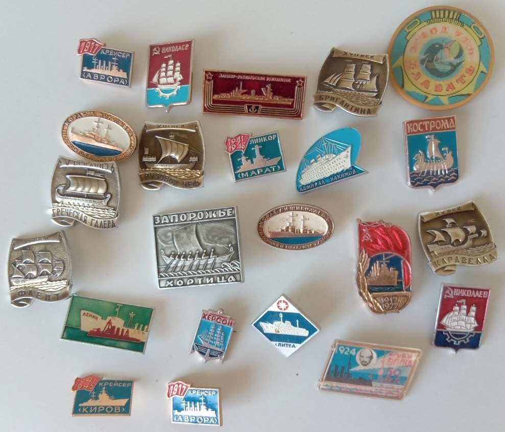 Soviet Union Badges \