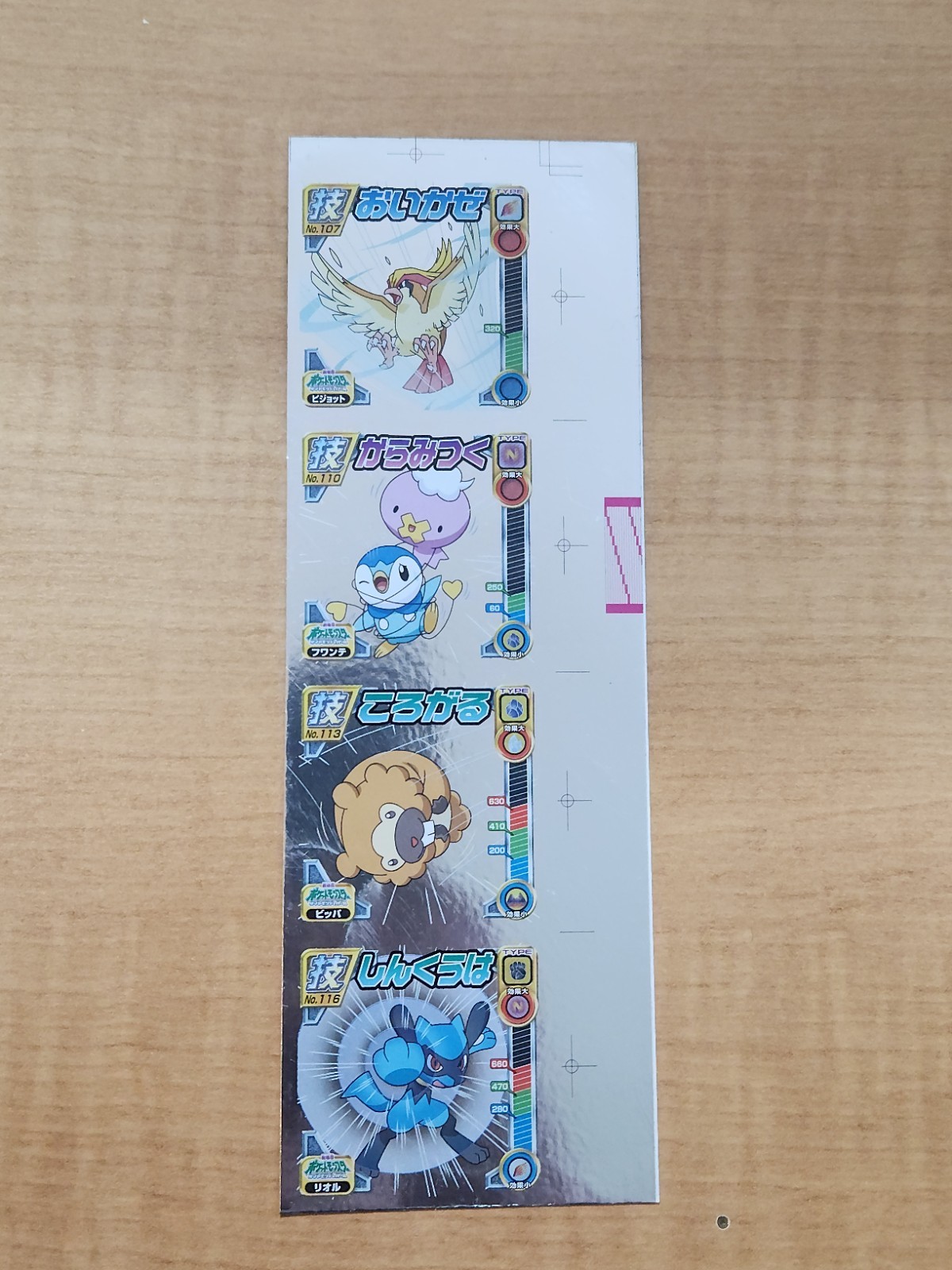 Pokemon Uncut Sticker Strip Bandai Sealdass Patapata Double Sided Proof Pikachu