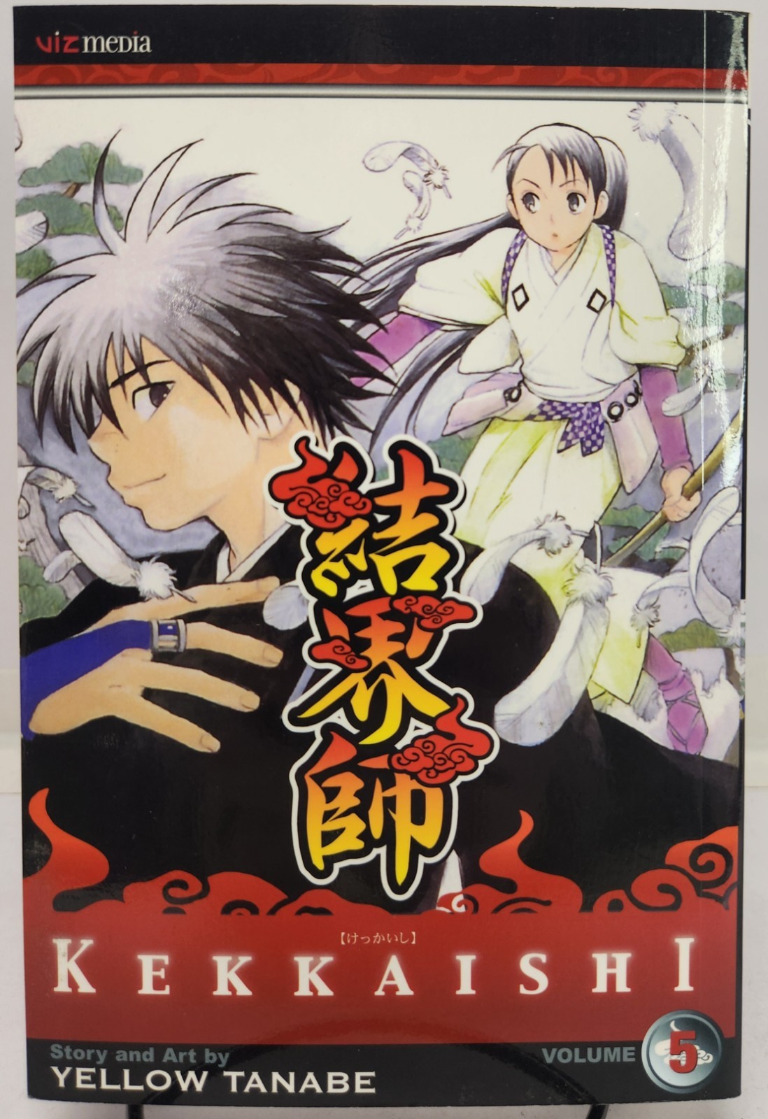 Kekkaishi Vol 5 Manga Yellow Tanabe VIZ Media 2007 2nd Printing English PB